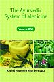 Ayurvedic System of Medicifne (The)(In 2 Volume)