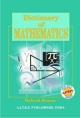 Dictionary of Mathematics, 1/Ed