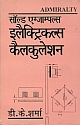 Solved Examples Electrical Calculations(Hindi)