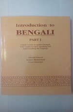 Introduction To Bengali Part 1 A Basic Course In Spoken Bengali With Emphasis Upon Speaking And Understanding The Language