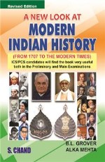 A New Look At Modern Indian History(UP to the first Phase of Independence)