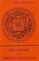 Grammer Of The Tibetan Language