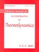 Solutions Manual For Chemical Engineering Thermodynamics