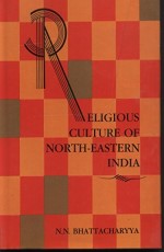 Religious Culture of North-Eastern India: H.K. Barpujari Lectures
