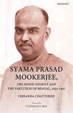 Syama Prasad Mookerjee, The Hindu Dissent and the Partition of Bengal, 1932-1947
