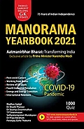 Manorama English Yearbook 2021