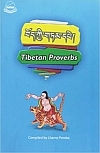 Tibetan Proverbs