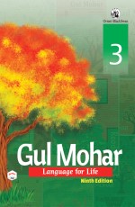 Gul Mohar Reader 3