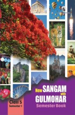 New Sangam with Gul Mohar 5 - Semester 1