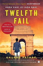 Twelfth Fail : Hara Vahi Jo Lada Nahi 