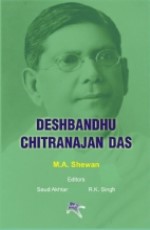 Deshbandhu Chitranjan Das