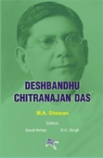 Deshbandhu Chitranjan Das