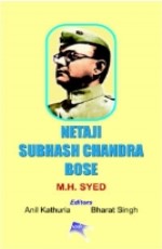 Netaji Subhash Chandra Bose