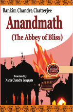 Anandamath (The Abbey of Bliss)