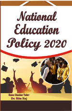 National Education Policy 2020