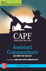 CAPF Assistant Commandants Paper &#160;II: General Studies, Essay and Comprehension
