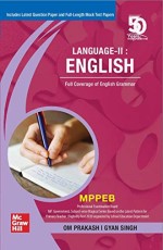 Language II : English (MPPEB)