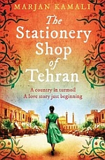 THE STATIONERY SHOP OF TEHRAN