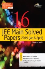 Wiley`s 16 JEE Main Solved Papers 2019 (Jan &amp; April)