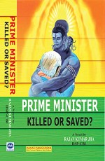 Prime Minister Killed or Save?