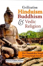 Civilization Hinduism, Buddhism &amp; Vedic Religion