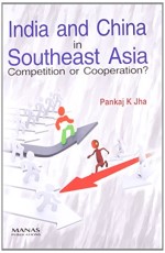 India and China in Southeast Asia: Competition Cooperation?