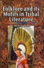 Folklore And Its Motifs In Modern Literature