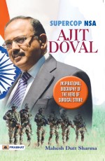 Supercop NSA Doval