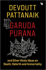 Garuda Purana