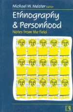 ETHNOGRAPHY AND PERSONHOOD: Notes from the Field - Hardback