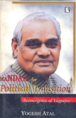 MANDATE FOR POLITICAL TRANSITION: Reemergence of Vajpayee - Hardback