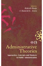 ADMINISTRATIVE THEORIES: Approaches, Concepts and Thinkers in Public Administration - Paperback