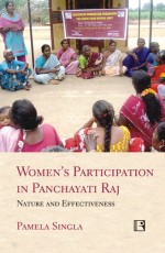 WOMEN`S PARTICIPATION IN PANCHAYTI RAJ: Nature and Effectiveness &#160;- Hardback
