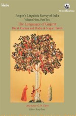 People`s Linguistic Survey of India, Volume 9, Part 2, The Languages of Gujarat, Diu &amp; Daman and Dadra &amp; Nagar Haveli