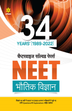34 YEARS` (1989-2022) Chapterwise Solved Papers NEET Bhatik Vigyan