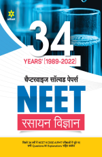 34 YEARS` (1989-2022) Chapterwise Solved Papers NEET Rasayan Vigyan