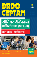 DRDO CEPTAM Senior Technical Assistant B (STA-B) CBT Tier-1 (Screening Test)