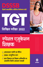 DSSSB TGT Likhit Pariksha 2022 Special Education Shikshak