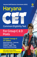 Haryana CET (Common Eligibility Test ) For Group C &amp; D POSTS