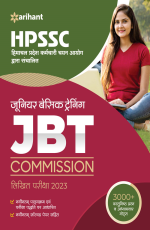 HPSSC Himachal Pradesh Junior Basic Training JBT Commision Likhit Pariksha 2023