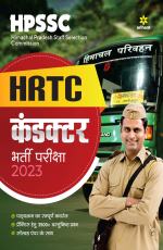 HPSSC HRTC Conductor Bharti Pariksha 2023