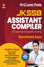 JKSSB Assistant Compiler Exam Guide 2021