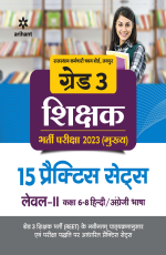 Rajasthan Karamchari Chayan Board. Jaipur Grade 3 Shikshak Bharti Pariksha 2023 (Mukhye) 15 Practice Sets Level II Kaksha 6-8 Hindi/Angreji Bhasha