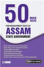 50 Mock Tests for Recruitment Tests by Assam State Government