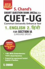 CUET-UG 1.ENGLISH 2. Hindi: for Section IA (Language Group) Smart Question Bank