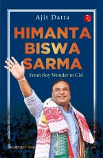 HIMANTA BISWA SARMA: FROM BOY WONDER TO CM