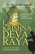 I, KRISHNADEVARAYA BY RA. KI. RANGARAJAN