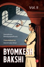 BYOMKESH BAKSHI VOL.II SARADINDU BANDYOPADHYAY TRANSLATED BY MONIMALA DHAR