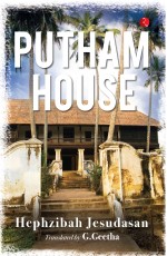 PUTHAM HOUSE: Hephzibah Jesudasan