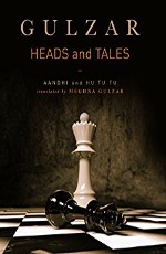 Heads and Tales: Aandhi and Hu Tu Tu